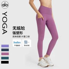 Alo S-2XL JY034 5C