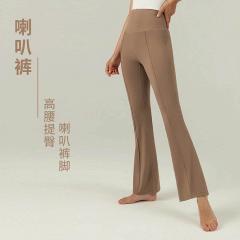 Lululemon DS288 S-L 3C ngc