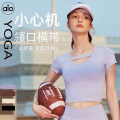 Alo S-XL DST529 4C