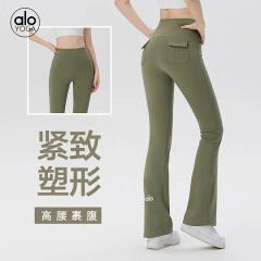 Alo S-XL 8810 4C