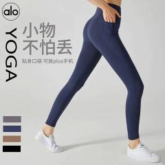 Alo S-XL nlhYK182 4C