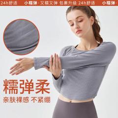 Alo S-XL YC244 4C