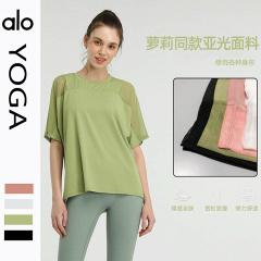 Alo S-L nlhYD07 4C