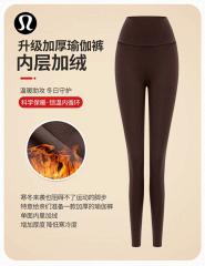 Lululemon 6870 S-XL 3C nlh