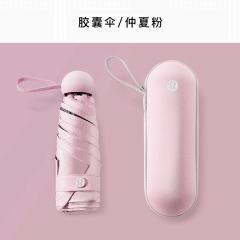 Lululemon Umbrella)